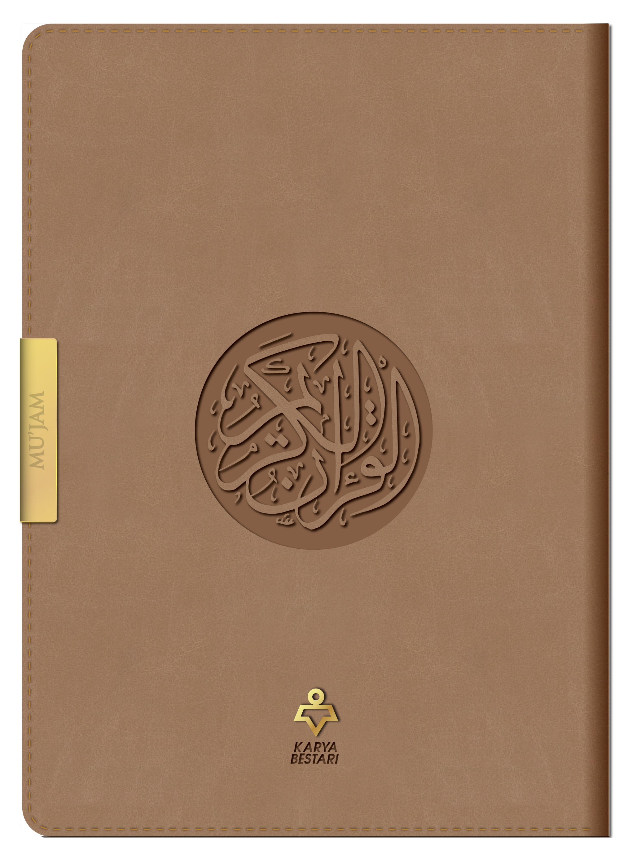 Al-Quran Mujam A5 Organizer